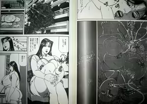Page 137 of Kyonyuu Venus - preview thumbnail