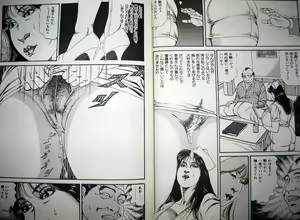 Page 36 of Kyonyuu Venus - preview thumbnail