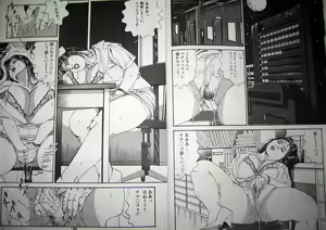 Page 5 of Kyonyuu Venus - preview thumbnail