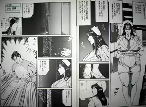 Page 7 of Kyonyuu Venus - preview thumbnail