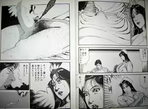 Page 8 of Kyonyuu Venus - preview thumbnail