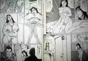 Page 83 of Kyonyuu Venus - preview thumbnail