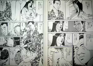 Page 84 of Kyonyuu Venus - preview thumbnail