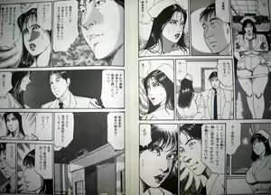 Page 86 of Kyonyuu Venus - preview thumbnail