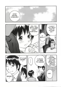 Page 5 of Minna Nayande Ookikunatta - preview thumbnail