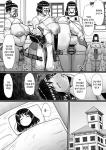 Page 21 of Futanari ga Kyouso no Shuukyou wa Jitsuzai Shita! Kisha no Taiatari Sennyuu Shuzai Report | 후타나리가 교주인 종교는 실존했다! 기자의 위장 잠입 취재 리포트 - preview thumbnail