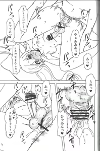 Page 22 of Twin Prime - preview thumbnail