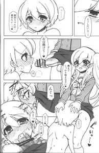 Page 7 of Twin Prime - preview thumbnail