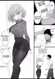 Page 3 of RPK16-Angelia Manga - preview thumbnail