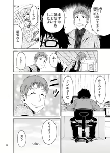 Page 1008 of 加瀬大輝 (273185) 2024.11.30 - preview thumbnail