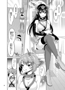 Page 1070 of 加瀬大輝 (273185) 2024.11.30 - preview thumbnail