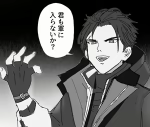 Page 441 of 田舎の化身 - preview thumbnail