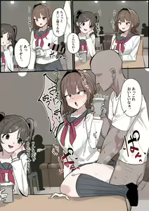 Page 543 of 田舎の化身 - preview thumbnail
