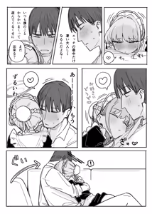 Page 11 of Toki - preview thumbnail