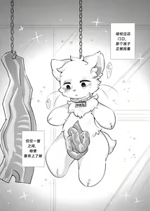 Bokuyo motsuni no oishii seikatu.R-18G - hentai manga cover image