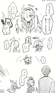 Page 56 of 蔚藍檔案R18相关翻译合集 - preview thumbnail