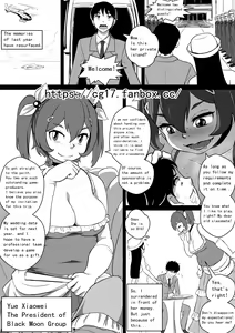 Page 4 of Monstergirl song 5 - preview thumbnail