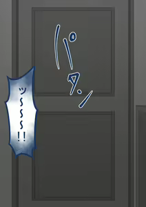Page 168 of "Kanojo wa Nerawareteiru" Zoku - preview thumbnail