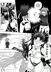 Page 5 of FGO Gudako Ishtar Nottori - preview thumbnail