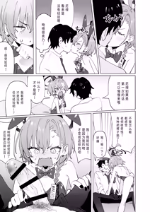 Page 16 of Honto wa Neru-chan mo Kawaiku Naritai! - In fact, Nell Chan wants to be pretty too! | 其实小尼禄部长也想要变得可爱! - preview thumbnail