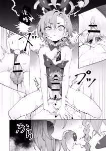Page 23 of Honto wa Neru-chan mo Kawaiku Naritai! - In fact, Nell Chan wants to be pretty too! | 其实小尼禄部长也想要变得可爱! - preview thumbnail