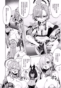 Page 5 of Honto wa Neru-chan mo Kawaiku Naritai! - In fact, Nell Chan wants to be pretty too! | 其实小尼禄部长也想要变得可爱! - preview thumbnail