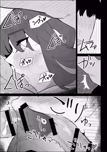 Page 117 of Kareshi Mochi no Shikatanaku Nuite Kureru Bakunyuu na Aneki - preview thumbnail