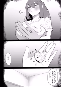 Page 56 of Kareshi Mochi no Shikatanaku Nuite Kureru Bakunyuu na Aneki - preview thumbnail
