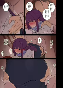Page 3 of Fern ni Warui Koto o Suru Hanashi | 对喝的烂醉的菲伦做坏事的故事 - preview thumbnail