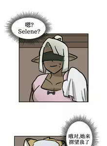 Page 332 of blacksmith - preview thumbnail