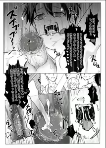 Page 42 of Boku ga Kangaeta Saikyou no Kikai! - preview thumbnail