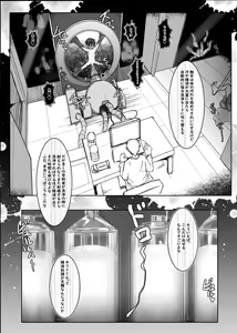 Page 62 of Boku ga Kangaeta Saikyou no Kikai! - preview thumbnail