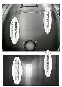 Page 80 of Boku ga Kangaeta Saikyou no Kikai! - preview thumbnail