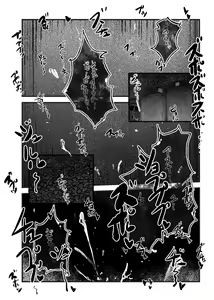 Page 81 of Boku ga Kangaeta Saikyou no Kikai! - preview thumbnail