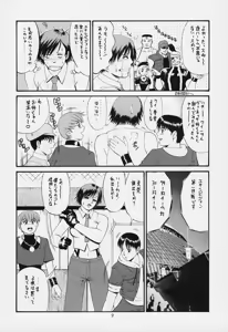 Page 8 of The Yuri & Friends 2000 (decensored) - preview thumbnail
