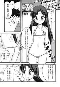 Page 33 of Tei-taimu B setto - preview thumbnail