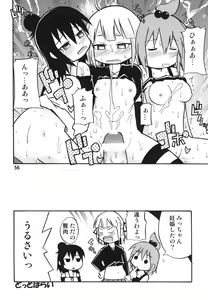 Page 56 of Tei-taimu B setto - preview thumbnail