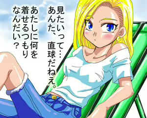 Page 3 of Kuridere x2 - preview thumbnail