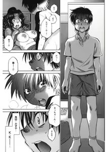 Page 168 of Rennyu Maman - preview thumbnail