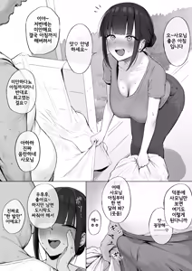 Asakara Dosukebe Uwaki Koubi Shichau Hitozuma-san | 아침부터 개변태 불륜 교미 해버리는 유부녀 — hentai manga cover on Fhentai