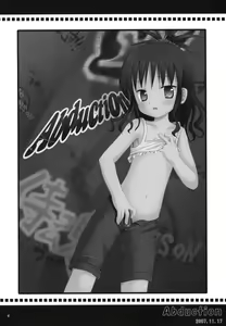Page 3 of Abduction Soushuuhen +α - preview thumbnail