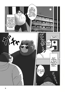 Page 7 of Koibito wa Kuma Buchou!? - My Lover is Mr. Bear the Chief!? - preview thumbnail