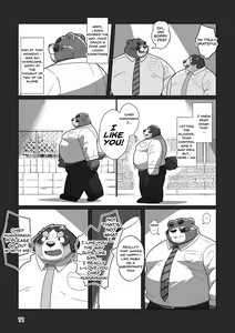 Page 9 of Koibito wa Kuma Buchou!? - My Lover is Mr. Bear the Chief!? - preview thumbnail
