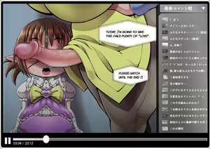 Page 3 of Cocco's Parenting Channel 3 - preview thumbnail