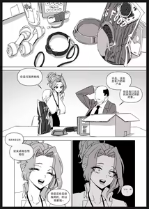 Page 3 of Hansarang Company's Sex Slave Gil Yun-jeong Vol. 3 | 韩爱企划公司吞精便器女武神吉允静 Vol. 3 (decensored) - preview thumbnail
