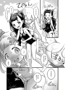 Page 8 of Yuri Kamo 3 - preview thumbnail