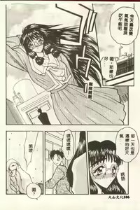Page 104 of Tanpopo Houteishiki - preview thumbnail