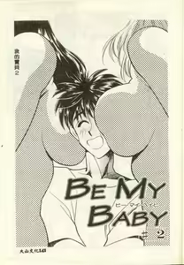 Page 135 of Tanpopo Houteishiki - preview thumbnail