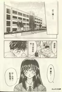 Page 142 of Tanpopo Houteishiki - preview thumbnail