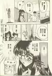 Page 154 of Tanpopo Houteishiki - preview thumbnail